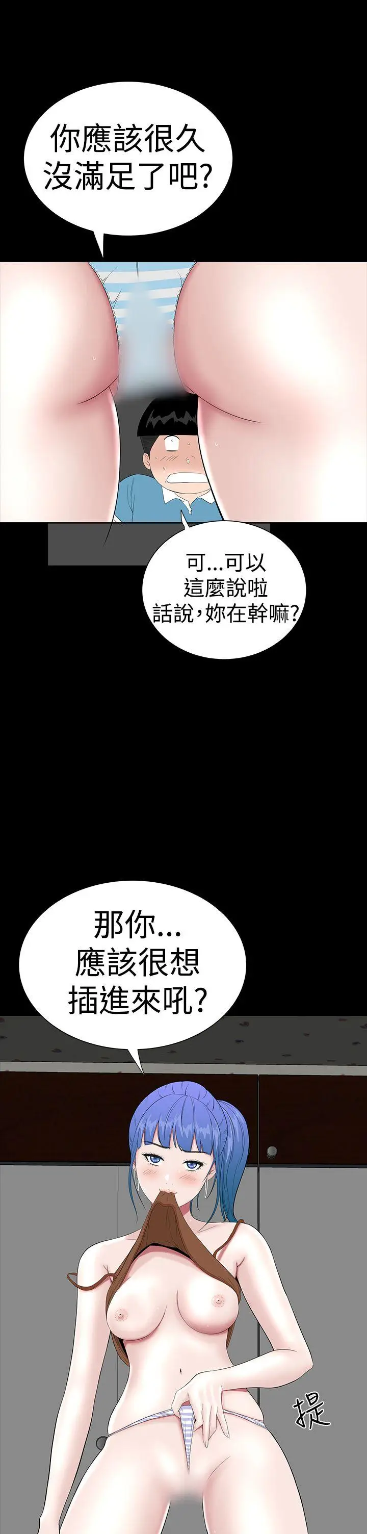 楼凤[顶通]韩漫全集-第35話无删减无遮挡章节图片 