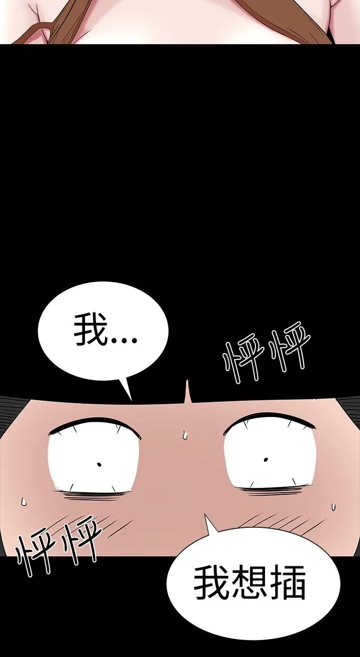 楼凤[顶通]韩漫全集-第35話无删减无遮挡章节图片 