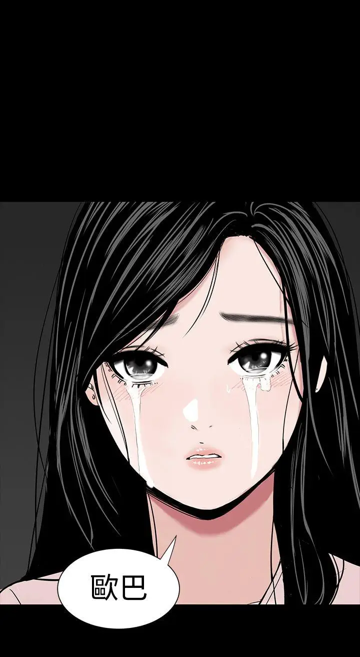 楼凤[顶通]韩漫全集-第35話无删减无遮挡章节图片 