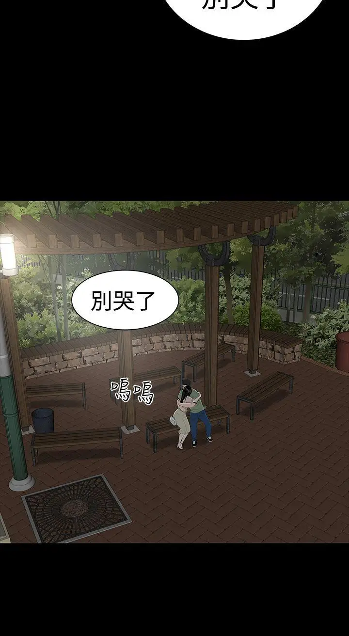 楼凤[顶通]韩漫全集-第35話无删减无遮挡章节图片 