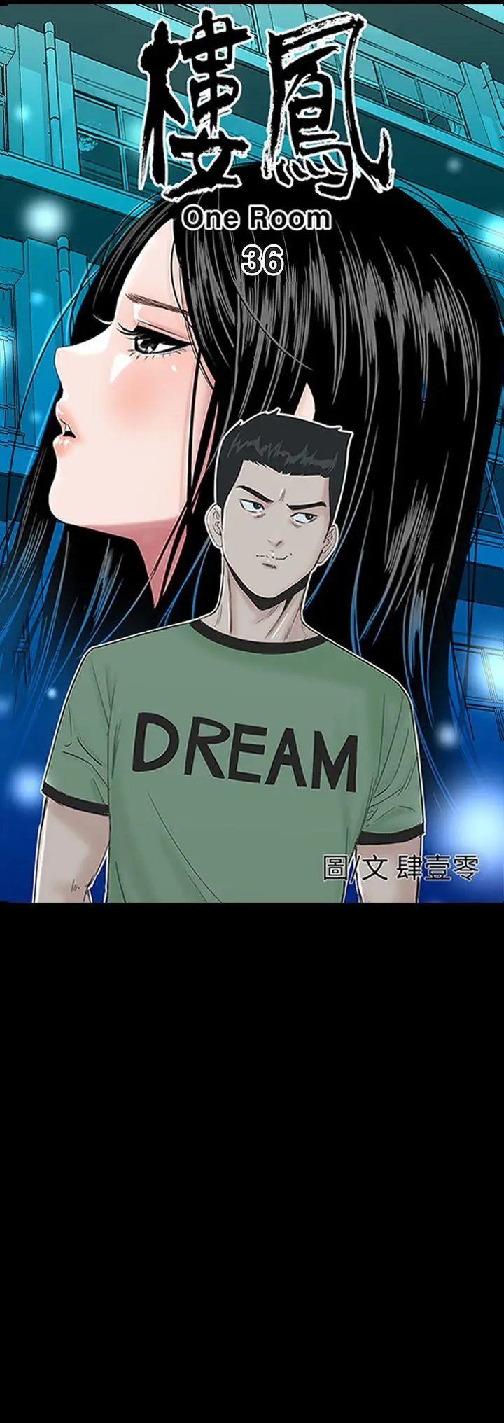 楼凤[顶通]韩漫全集-第36話无删减无遮挡章节图片 