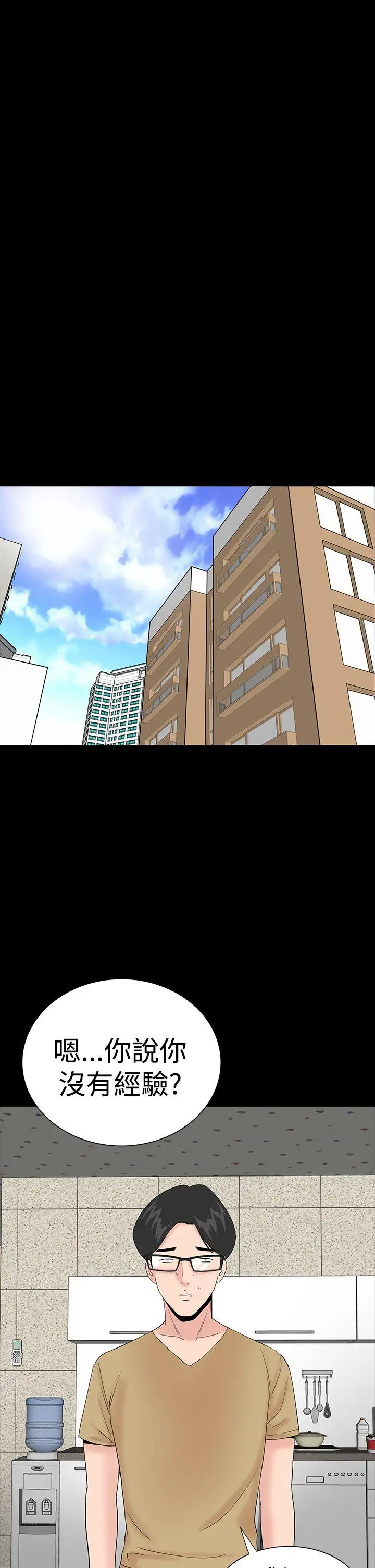 楼凤[顶通]韩漫全集-第36話无删减无遮挡章节图片 