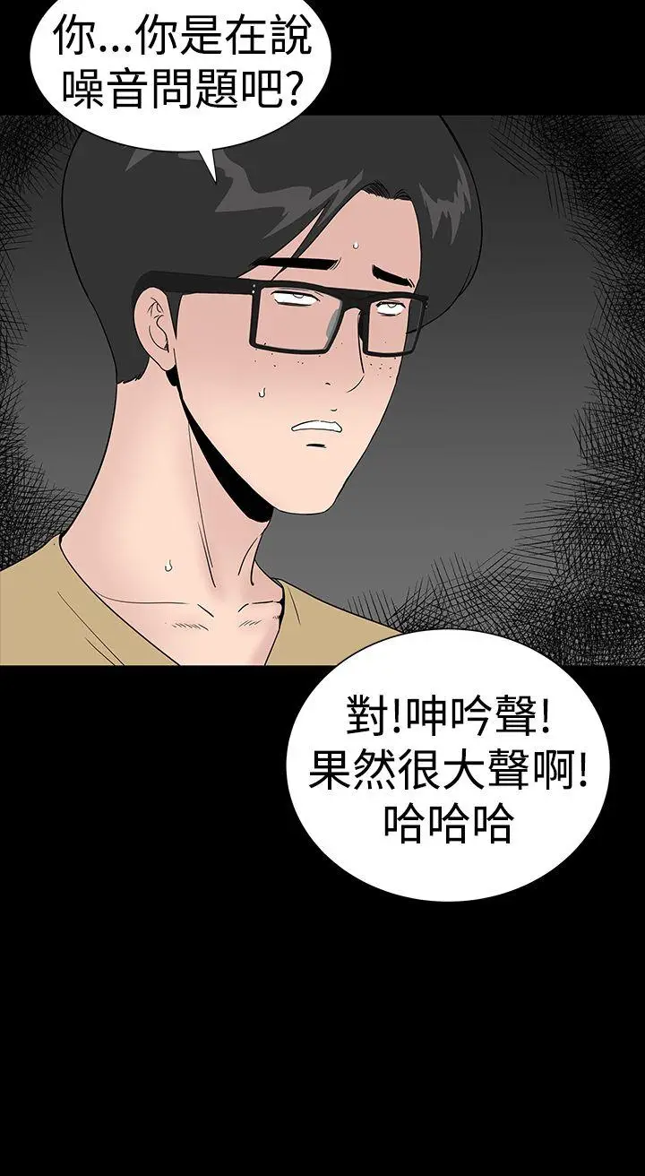 楼凤[顶通]韩漫全集-第36話无删减无遮挡章节图片 