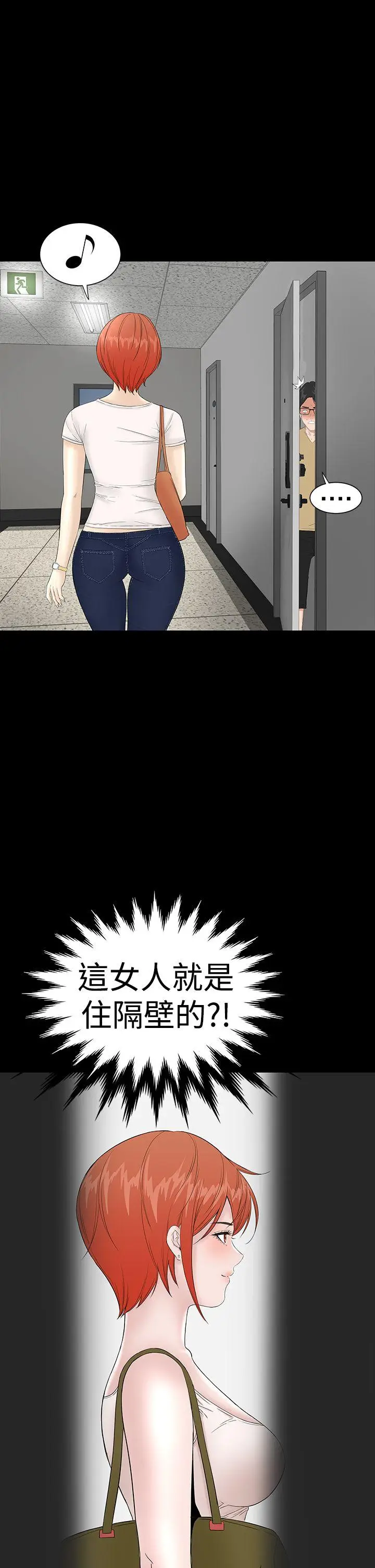 楼凤[顶通]韩漫全集-第36話无删减无遮挡章节图片 