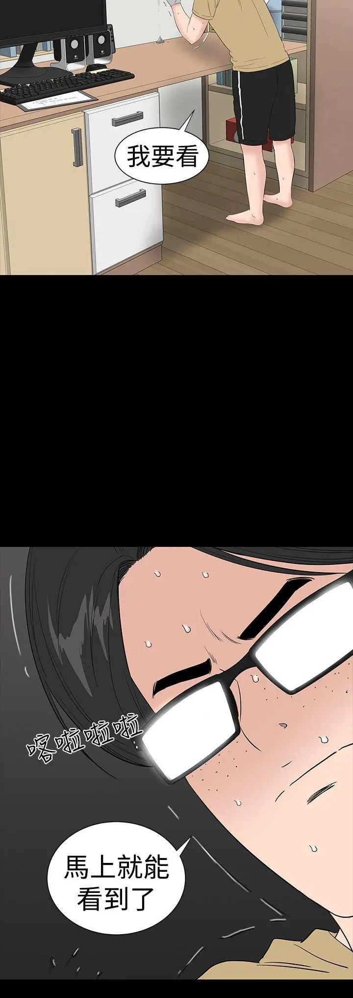 楼凤[顶通]韩漫全集-第36話无删减无遮挡章节图片 