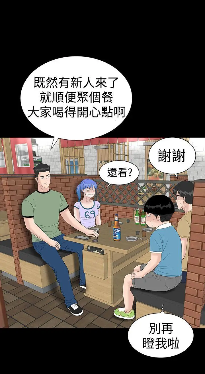 楼凤[顶通]韩漫全集-第36話无删减无遮挡章节图片 