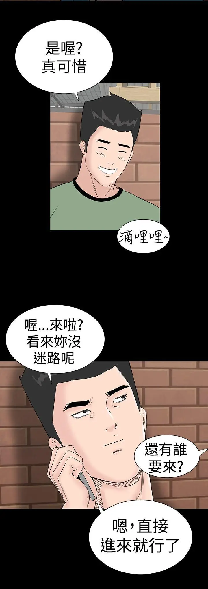 楼凤[顶通]韩漫全集-第36話无删减无遮挡章节图片 