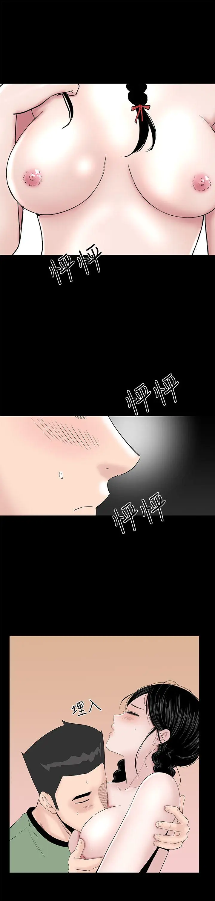 楼凤[顶通]韩漫全集-第37話无删减无遮挡章节图片 