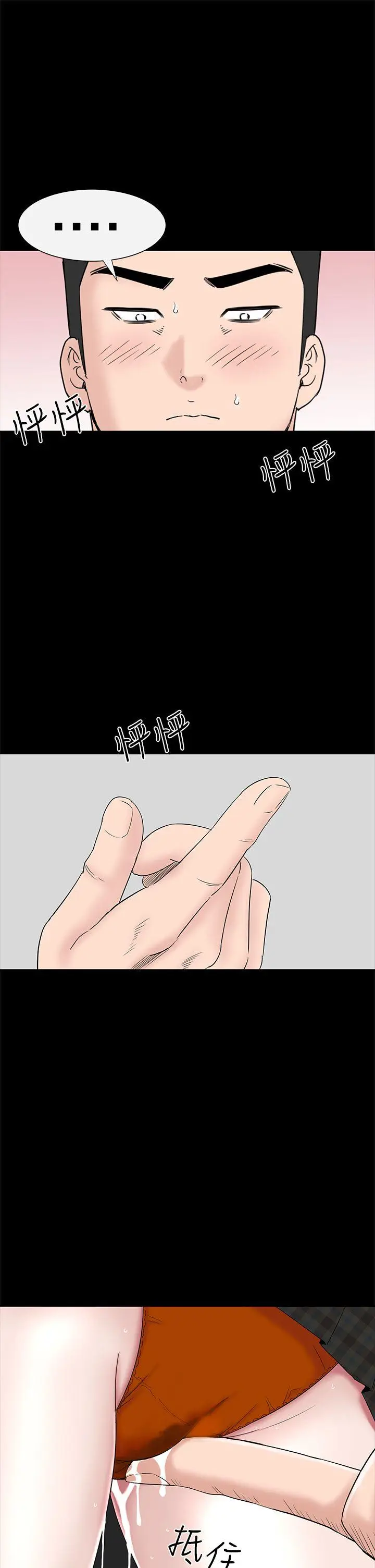 楼凤[顶通]韩漫全集-第37話无删减无遮挡章节图片 