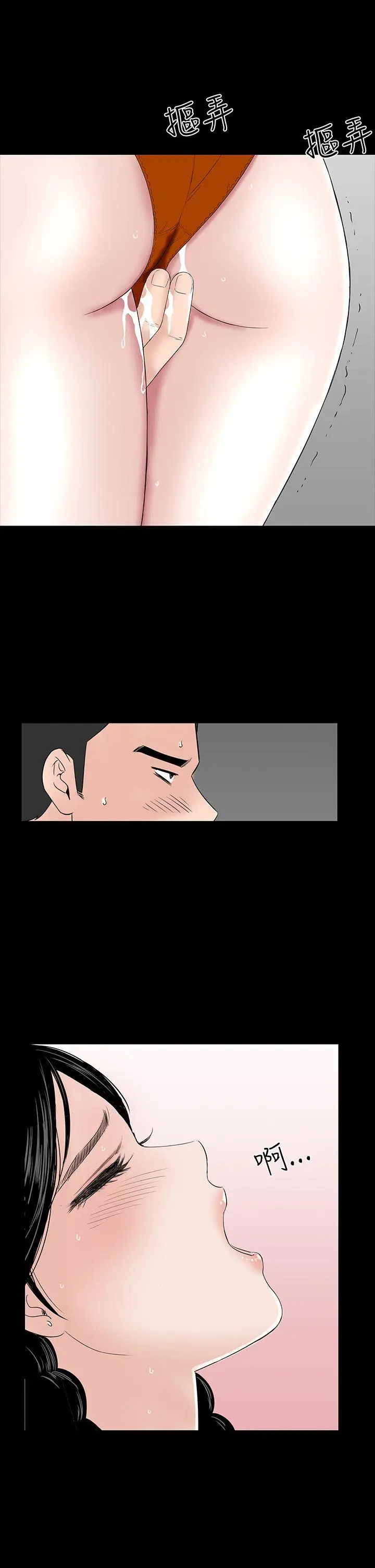 楼凤[顶通]韩漫全集-第37話无删减无遮挡章节图片 