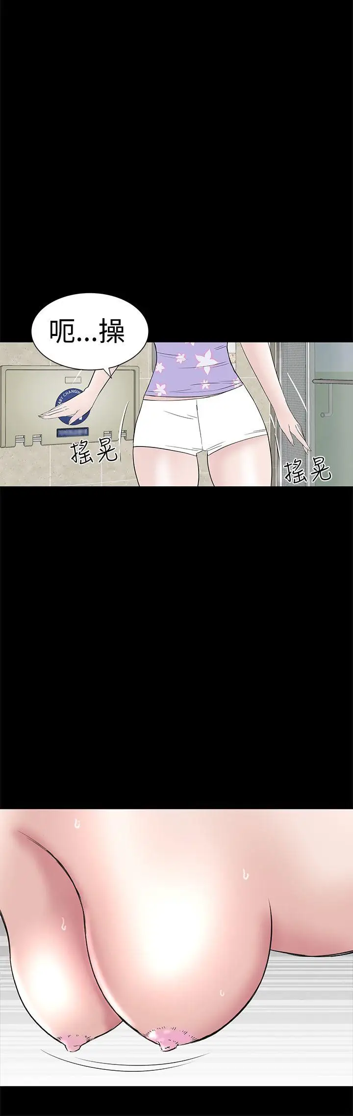 楼凤[顶通]韩漫全集-第38話无删减无遮挡章节图片 