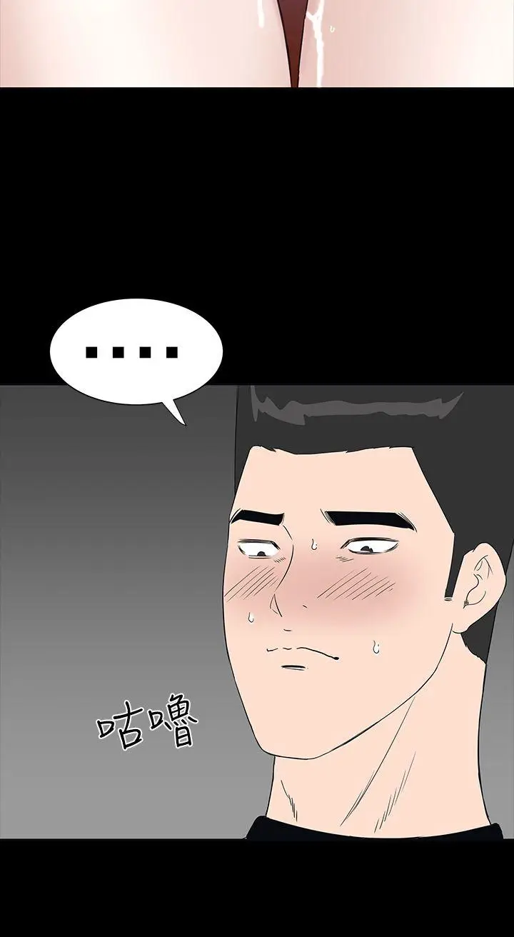 楼凤[顶通]韩漫全集-第38話无删减无遮挡章节图片 