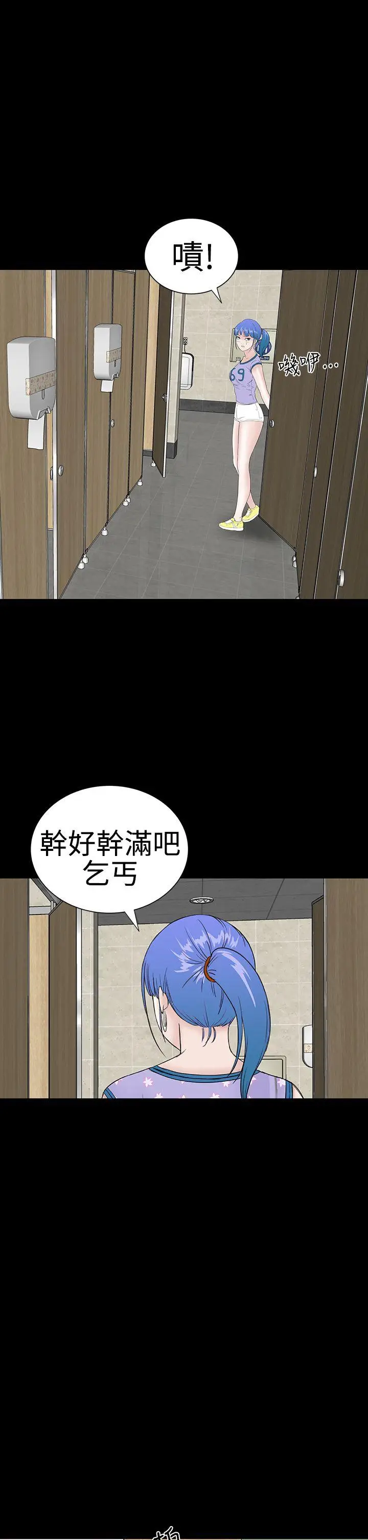 楼凤[顶通]韩漫全集-第38話无删减无遮挡章节图片 