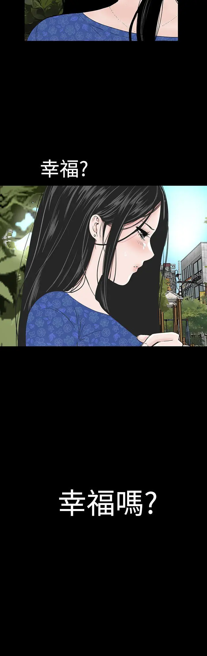 楼凤[顶通]韩漫全集-第39話无删减无遮挡章节图片 