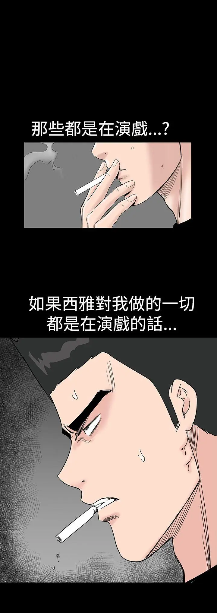 楼凤[顶通]韩漫全集-第39話无删减无遮挡章节图片 