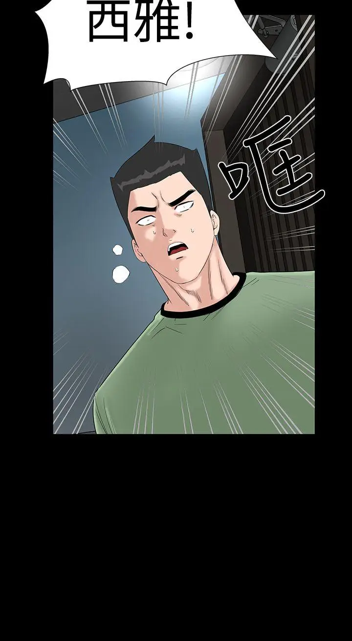 楼凤[顶通]韩漫全集-第40話无删减无遮挡章节图片 