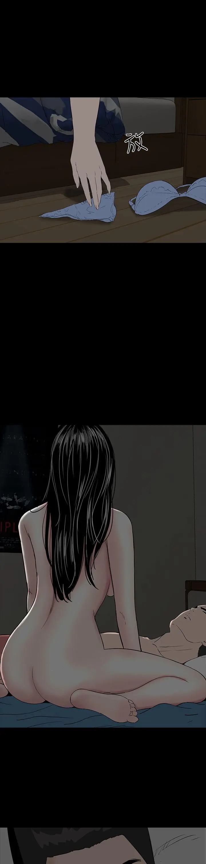 楼凤[顶通]韩漫全集-第40話无删减无遮挡章节图片 