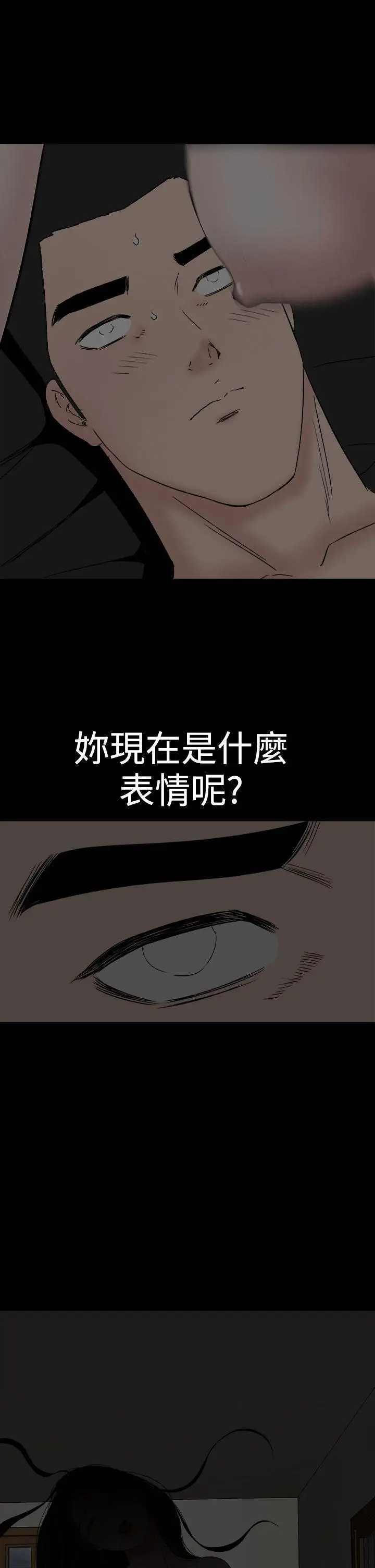 楼凤[顶通]韩漫全集-第40話无删减无遮挡章节图片 