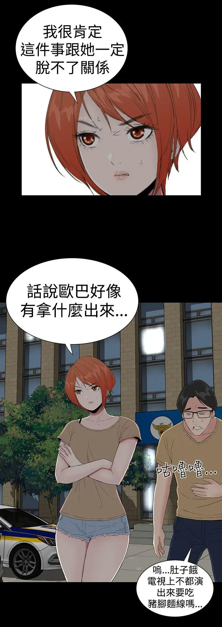 楼凤[顶通]韩漫全集-第42話无删减无遮挡章节图片 