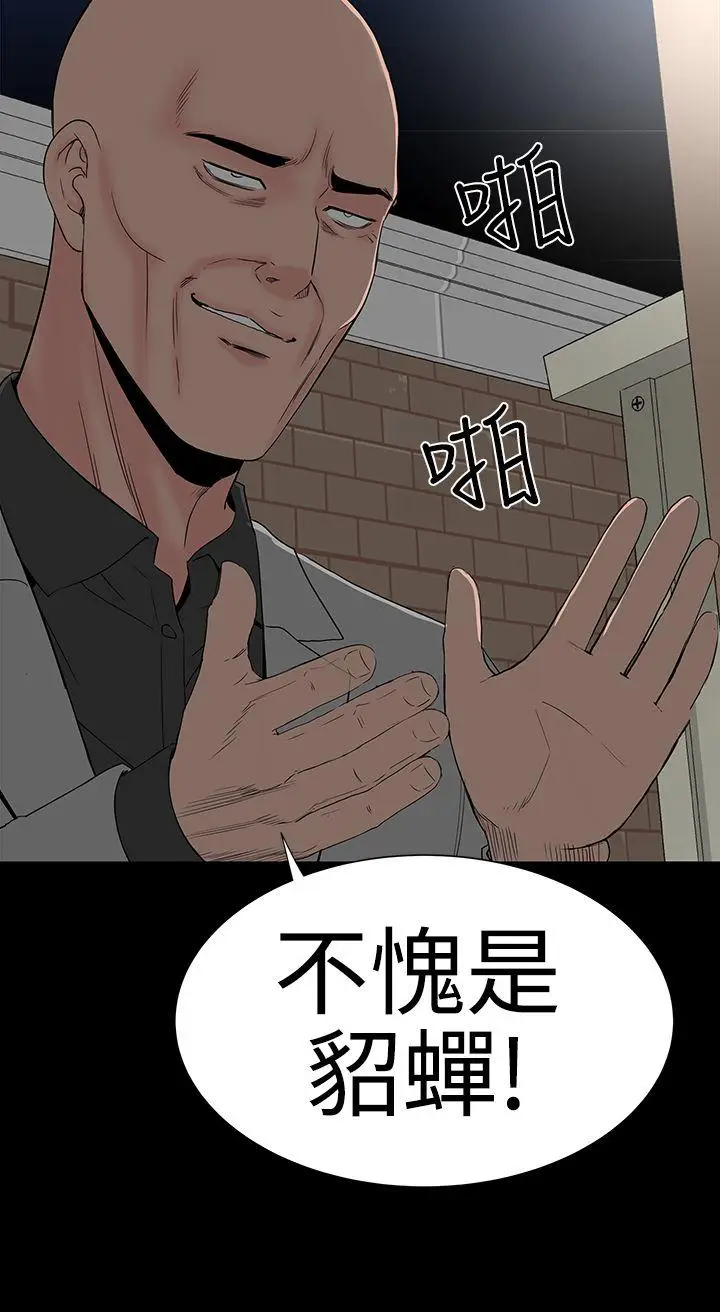 楼凤[顶通]韩漫全集-第42話无删减无遮挡章节图片 