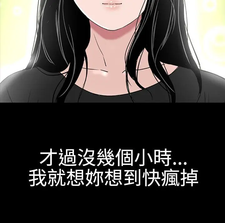 楼凤[顶通]韩漫全集-第42話无删减无遮挡章节图片 
