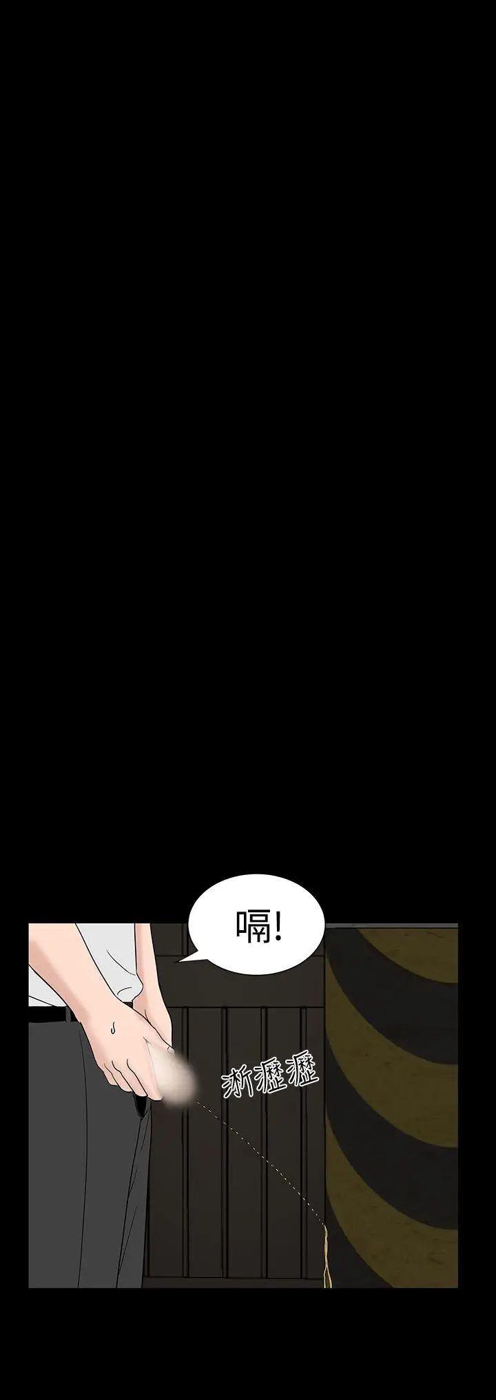 楼凤[顶通]韩漫全集-第43話无删减无遮挡章节图片 