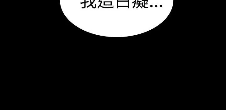 楼凤[顶通]韩漫全集-第43話无删减无遮挡章节图片 