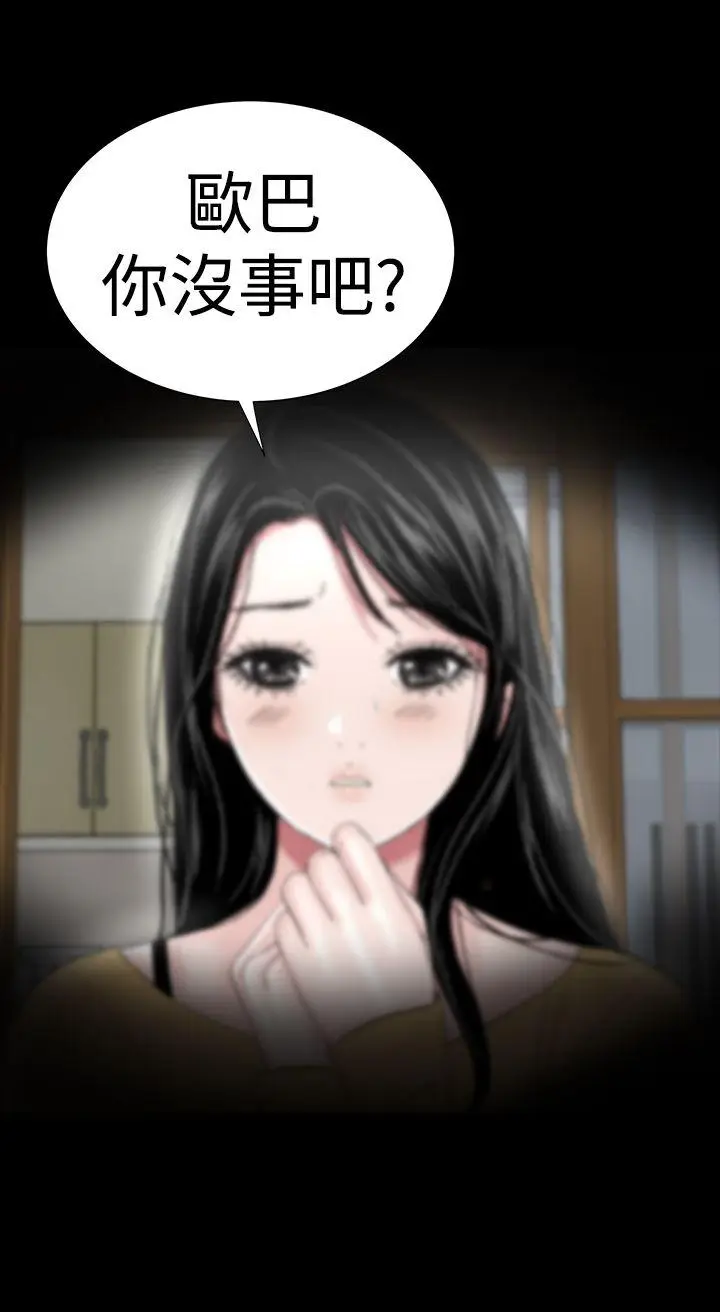 楼凤[顶通]韩漫全集-第43話无删减无遮挡章节图片 