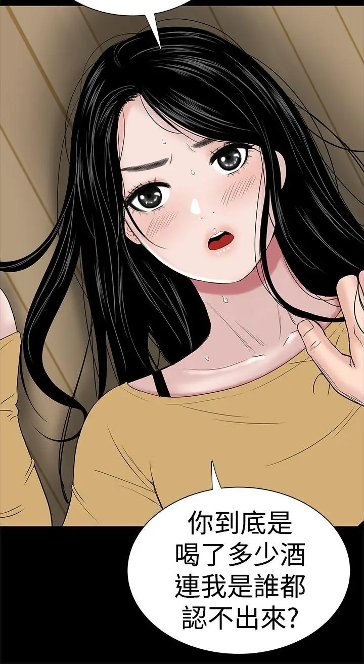 楼凤[顶通]韩漫全集-第44話无删减无遮挡章节图片 