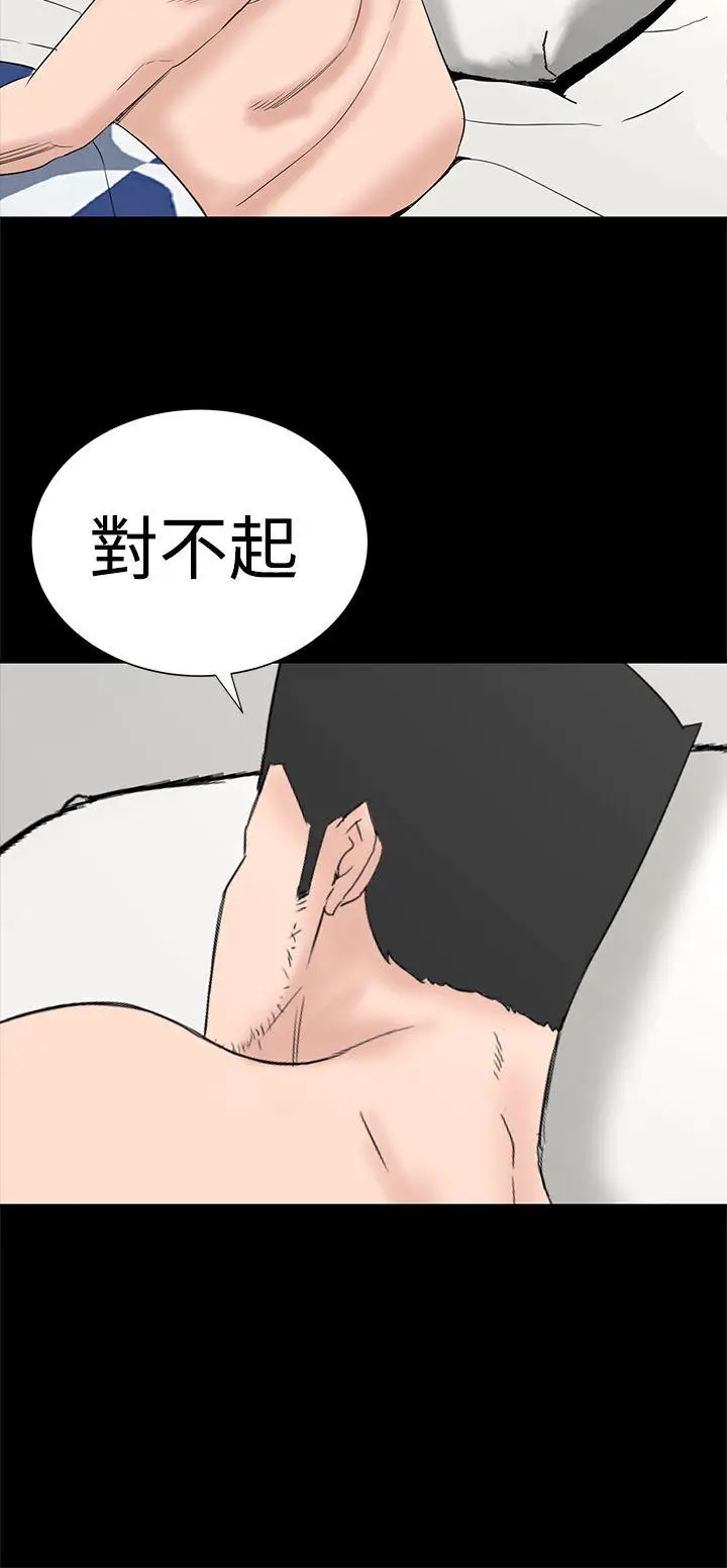 楼凤[顶通]韩漫全集-第44話无删减无遮挡章节图片 