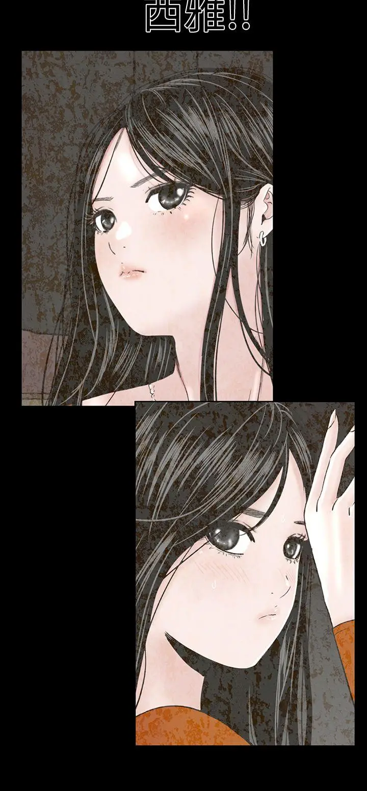楼凤[顶通]韩漫全集-第45話无删减无遮挡章节图片 