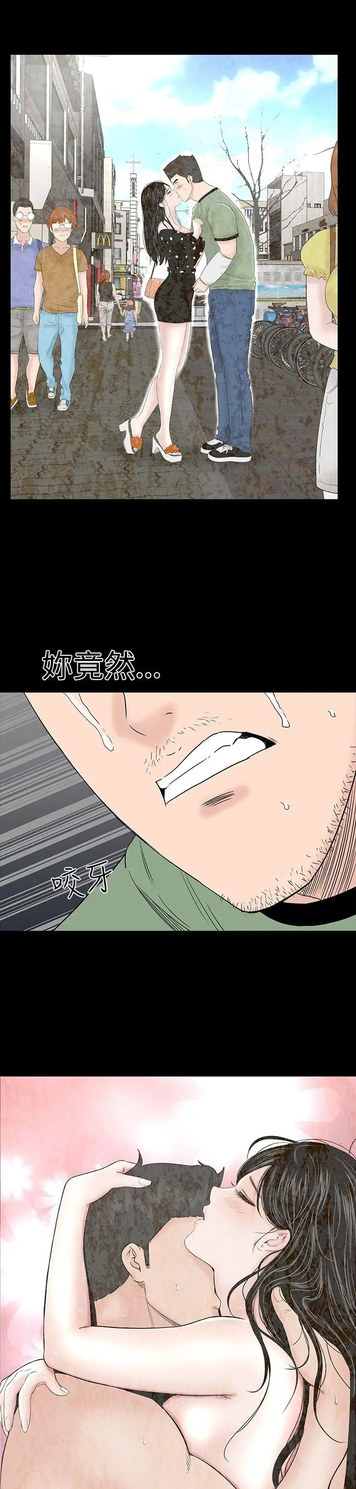 楼凤[顶通]韩漫全集-第45話无删减无遮挡章节图片 