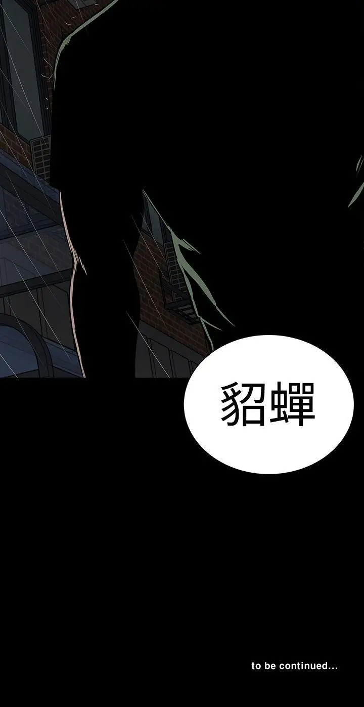 楼凤[顶通]韩漫全集-第45話无删减无遮挡章节图片 