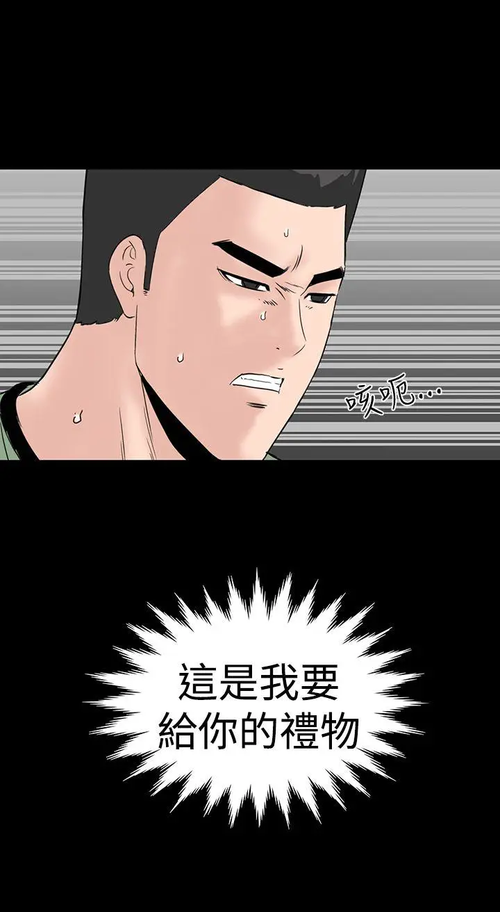 楼凤[顶通]韩漫全集-第46話无删减无遮挡章节图片 