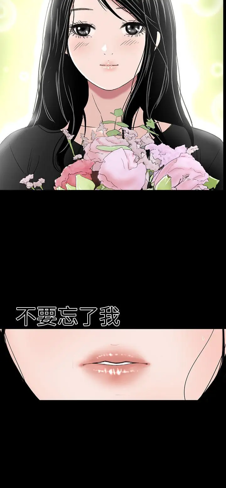 楼凤[顶通]韩漫全集-第46話无删减无遮挡章节图片 