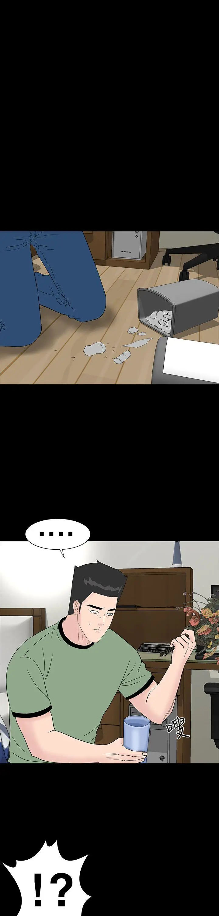 楼凤[顶通]韩漫全集-最終話无删减无遮挡章节图片 