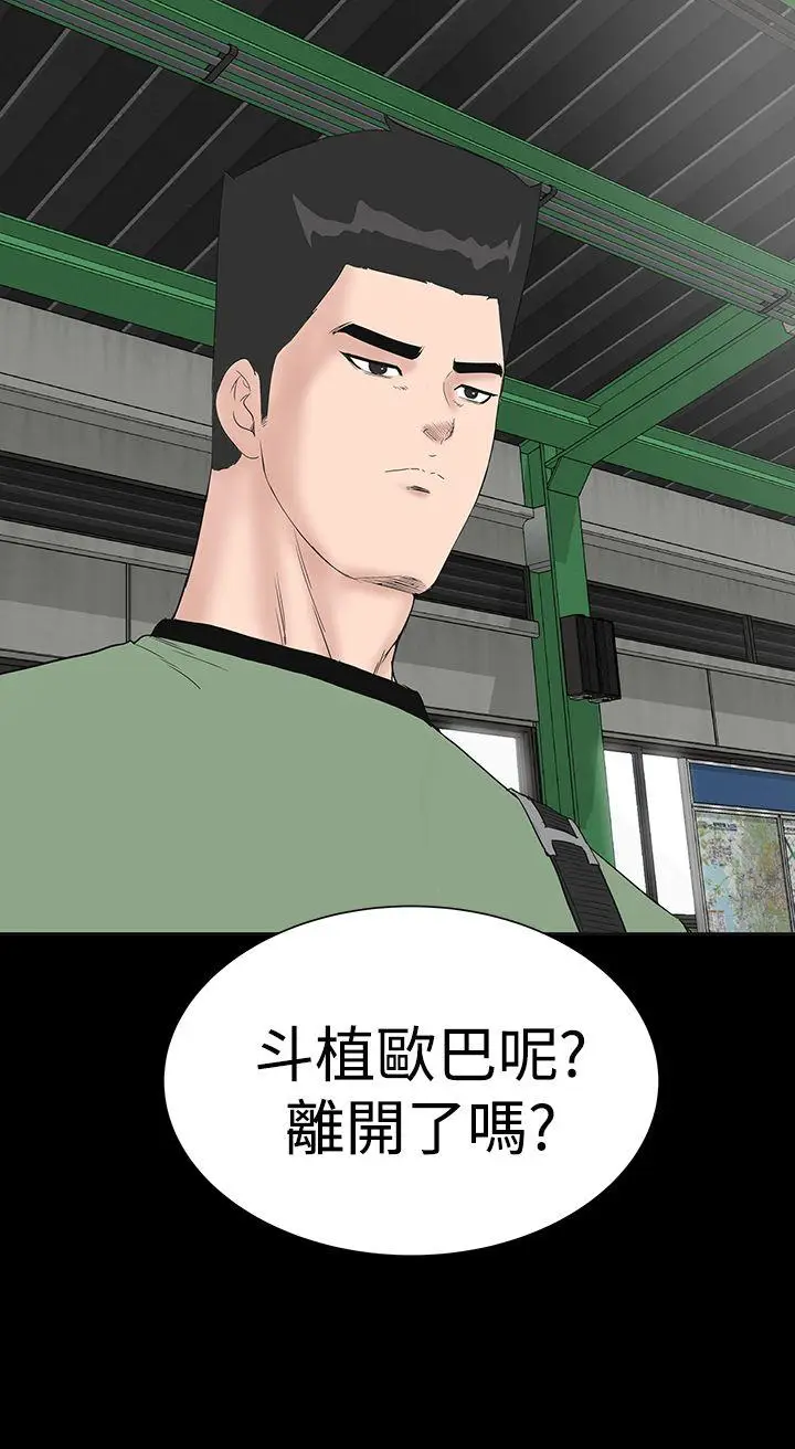 楼凤[顶通]韩漫全集-最終話无删减无遮挡章节图片 