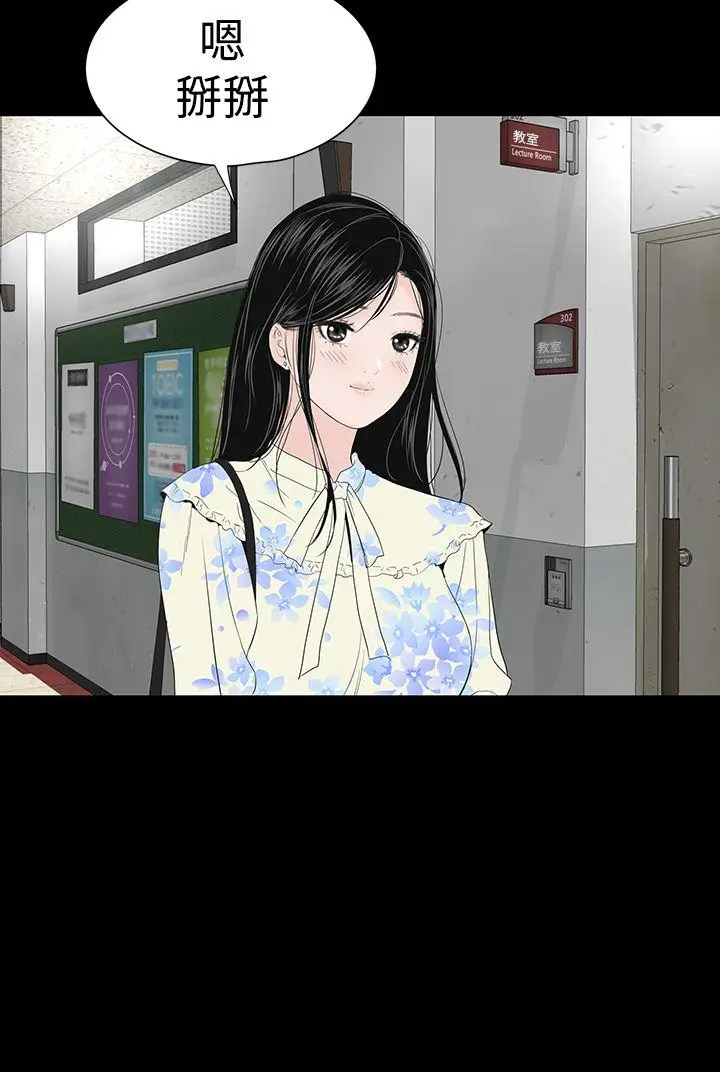 楼凤[顶通]韩漫全集-最終話无删减无遮挡章节图片 