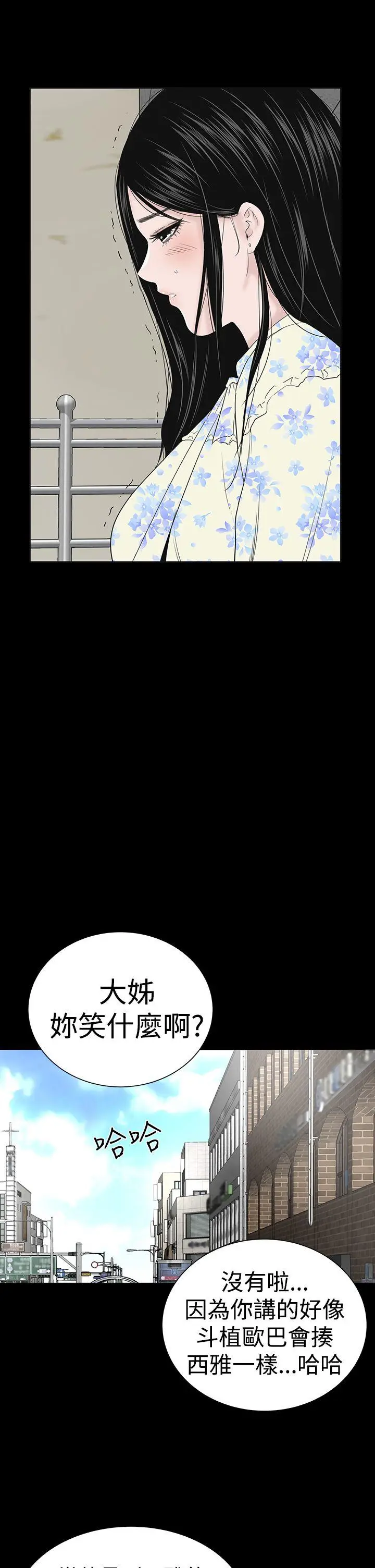 楼凤[顶通]韩漫全集-最終話无删减无遮挡章节图片 