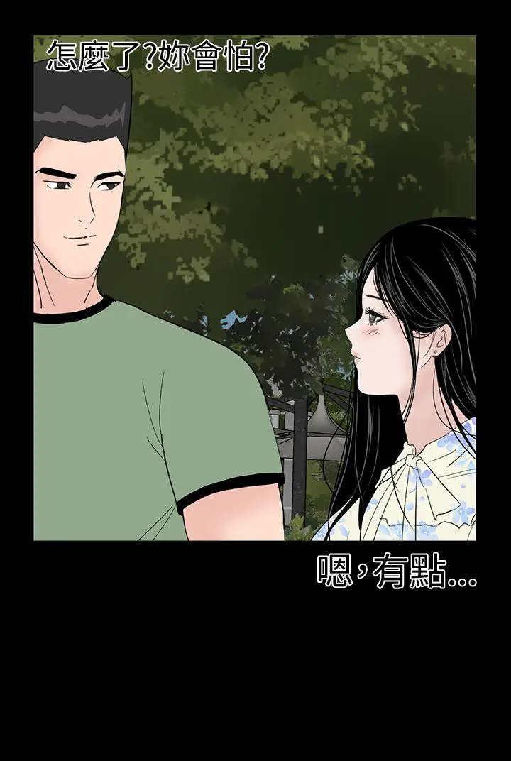 楼凤[顶通]韩漫全集-最終話无删减无遮挡章节图片 