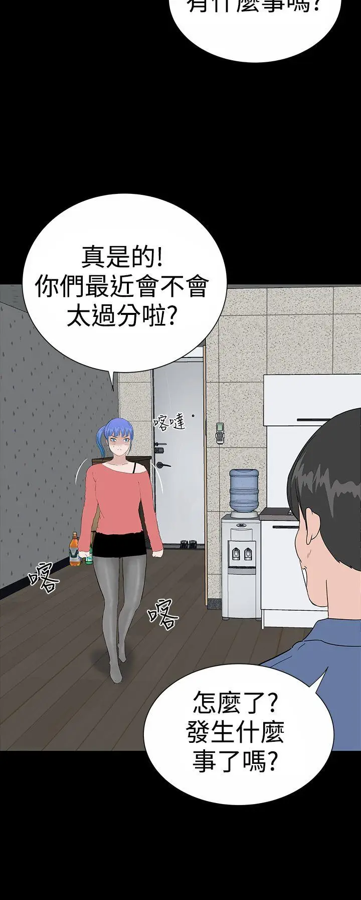楼凤[顶通]韩漫全集-後記无删减无遮挡章节图片 
