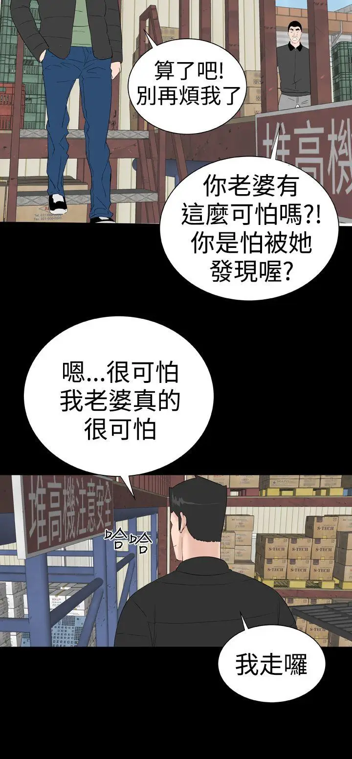 楼凤[顶通]韩漫全集-後記无删减无遮挡章节图片 