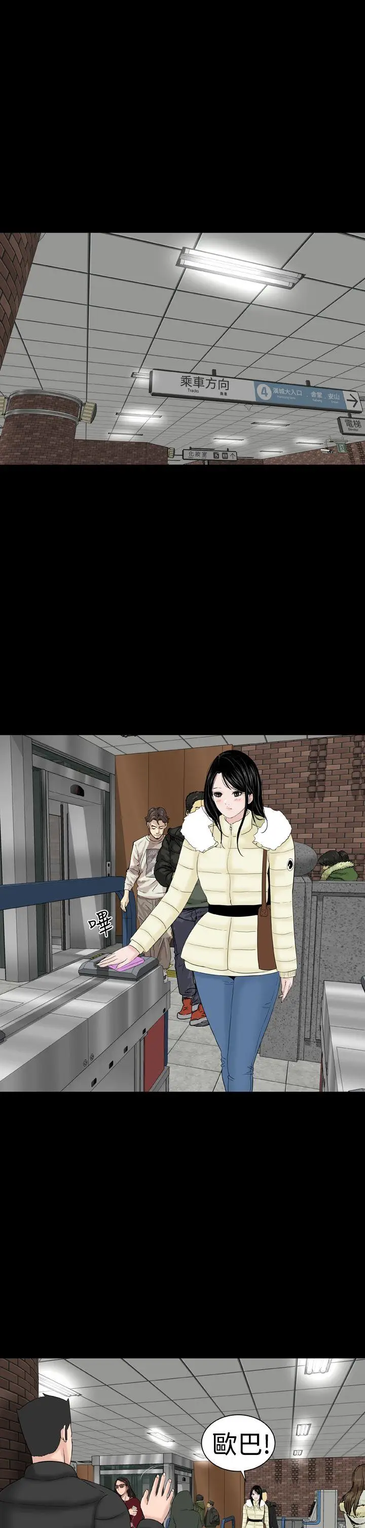 楼凤[顶通]韩漫全集-後記无删减无遮挡章节图片 