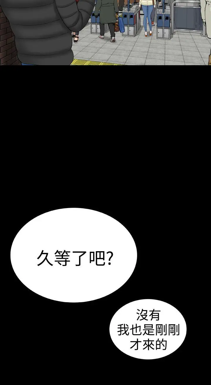 楼凤[顶通]韩漫全集-後記无删减无遮挡章节图片 