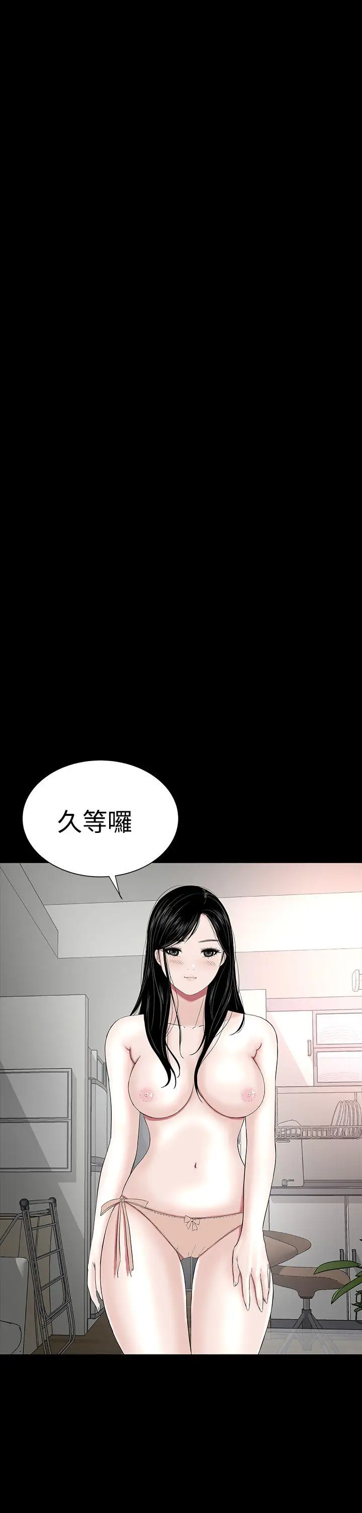 楼凤[顶通]韩漫全集-後記无删减无遮挡章节图片 