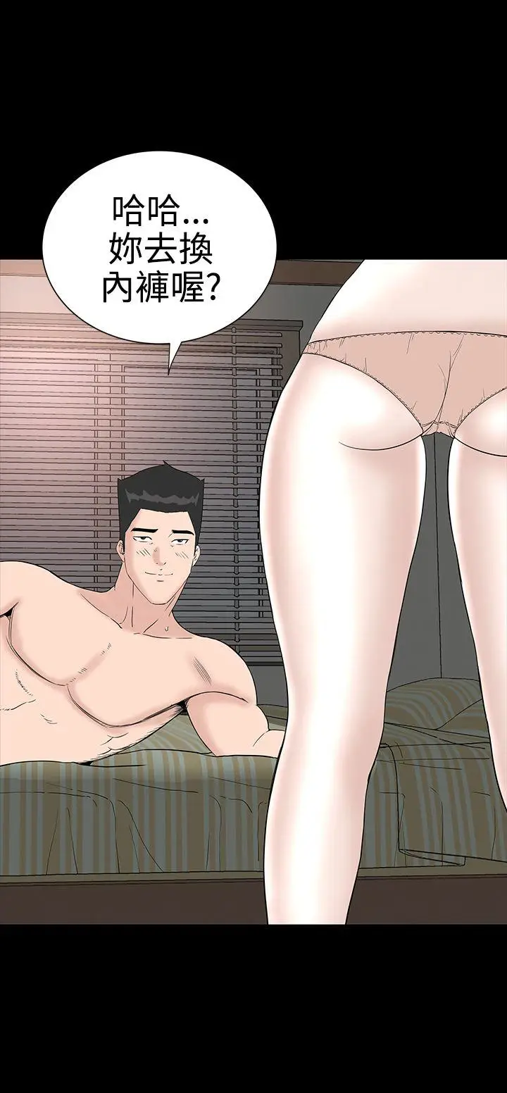 楼凤[顶通]韩漫全集-後記无删减无遮挡章节图片 