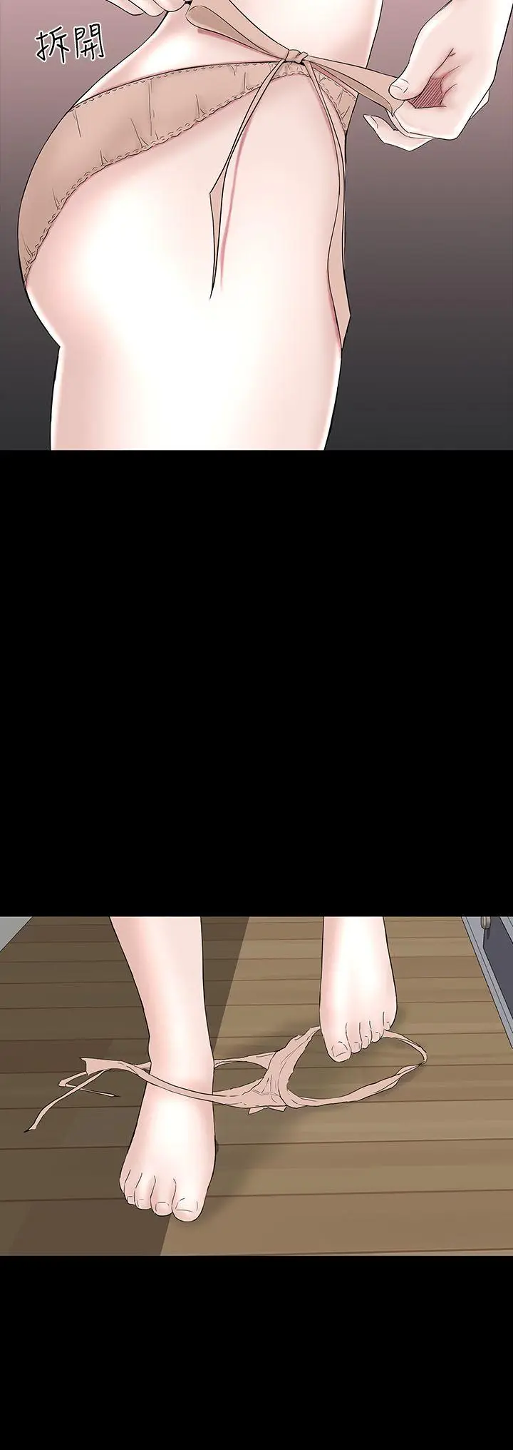 楼凤[顶通]韩漫全集-後記无删减无遮挡章节图片 