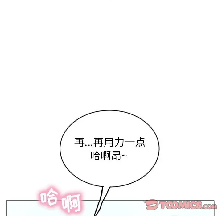 隔壁的她[顶通]韩漫全集-第 30 话无删减无遮挡章节图片 