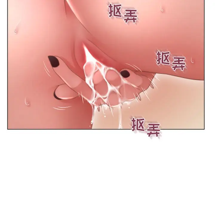 隔壁的她[顶通]韩漫全集-第 31 话无删减无遮挡章节图片 