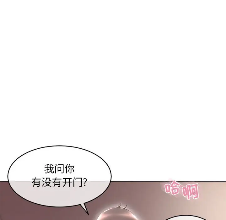 隔壁的她[顶通]韩漫全集-第 39 话无删减无遮挡章节图片 